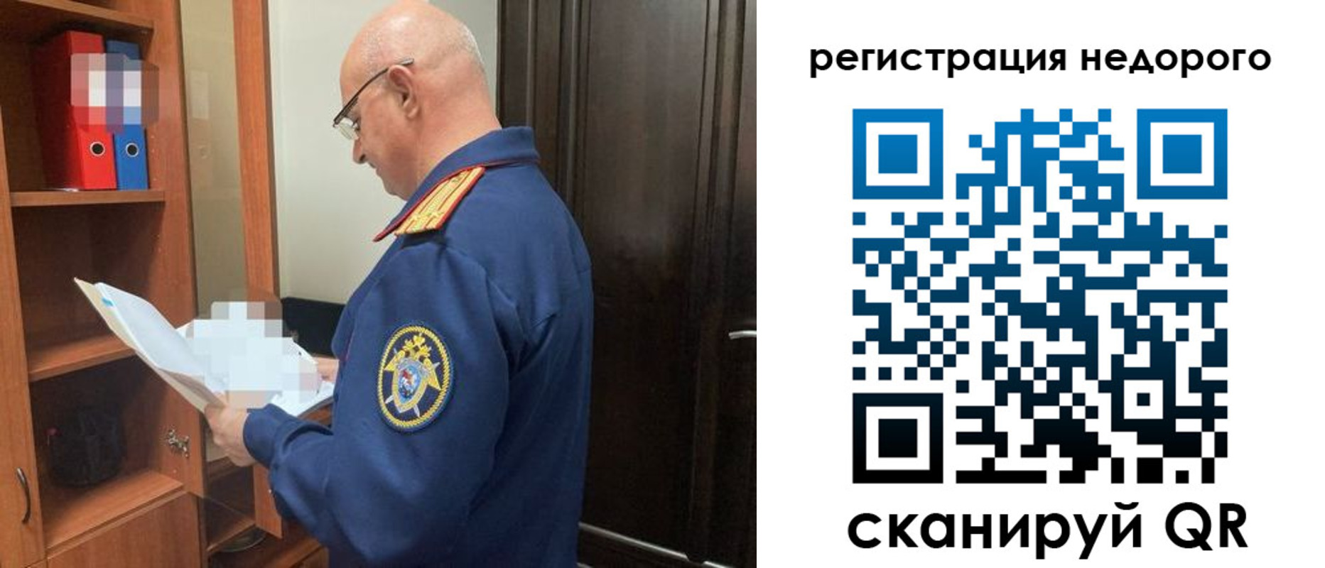 прописка ребенка в Жердевке