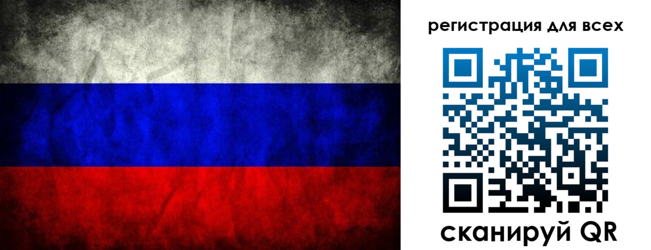 временная регистрация надежно в Жердевке
