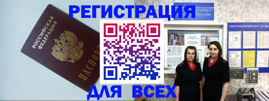 регистрация для школы в Жердевке