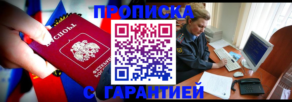 регистрация для дет. сада в Жердевке